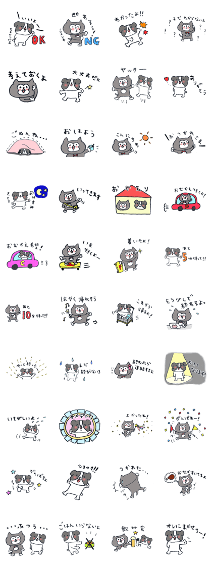 CUPY&POOH Sticker for family