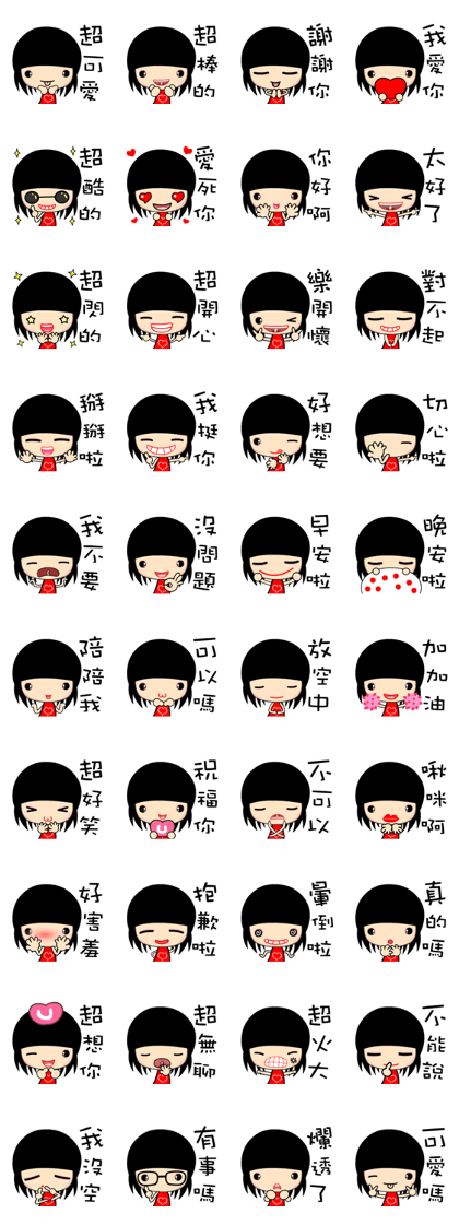 The cool and fashion girl