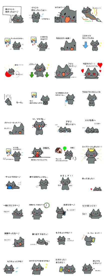 The cat which plays a game