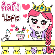 Princess Dala
