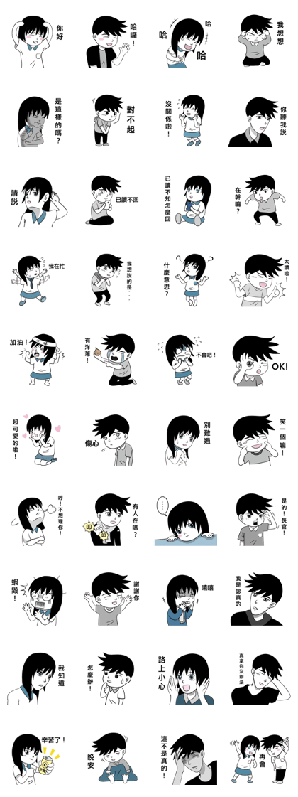 Crazy friends2