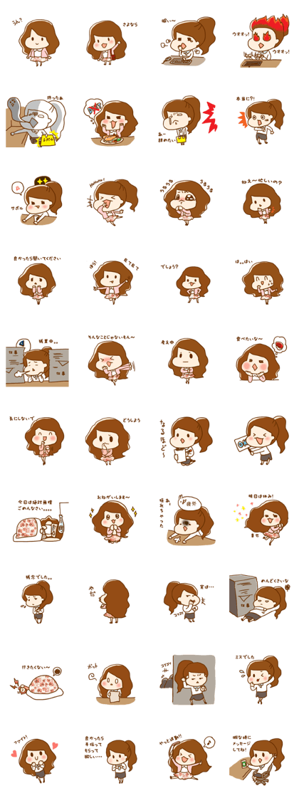 Daily of office worker(JP)