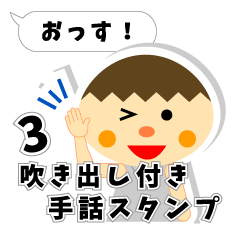 Sign language Sticker balloon 3