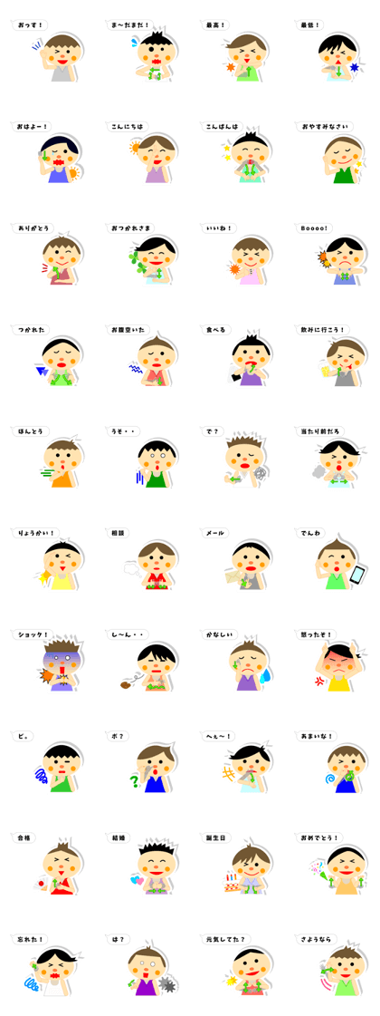 Sign language Sticker balloon 3
