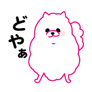 Pomeranian Days