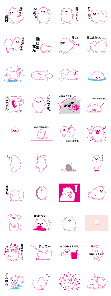 Pomeranian Days