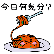 What to eat today ?