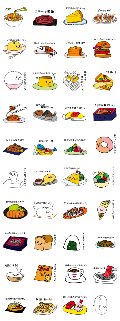 What to eat today ?
