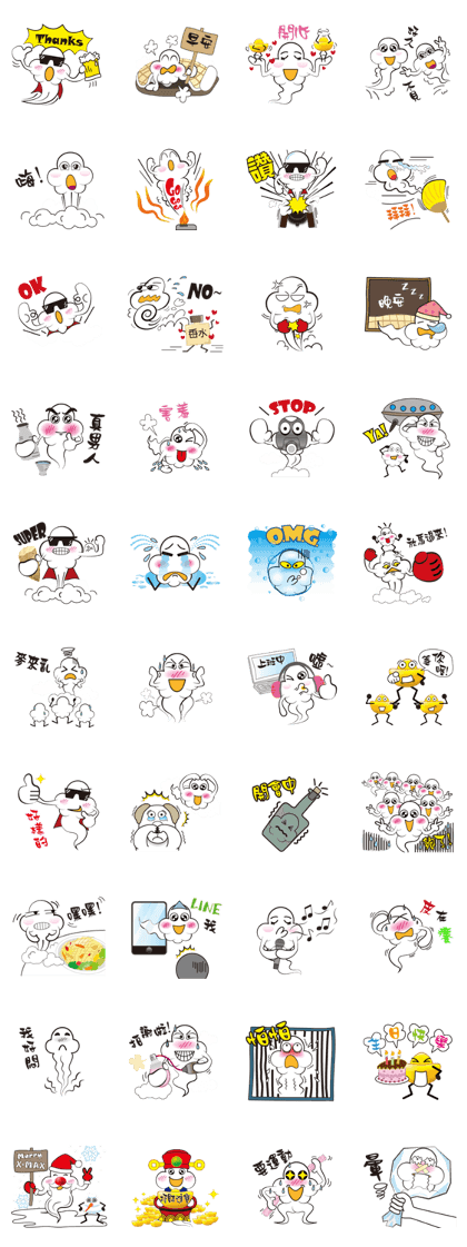 Cute air~(Think of articles)
