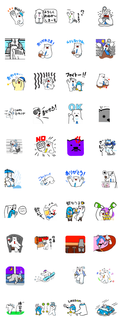 The stickers for businessman.It's kumazo