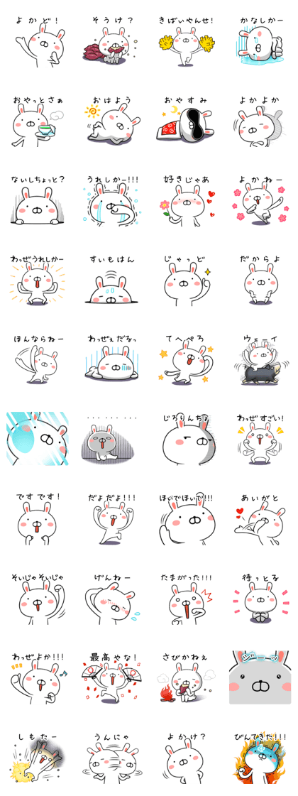 Rabbit of Kagoshima valve