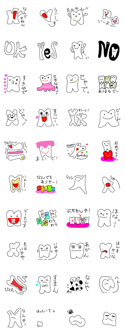 the lazy tooth, Haa chan2