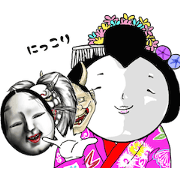 How to right Kyoto dialect Deluxe