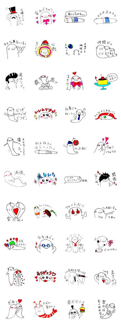 "zarasshikun"sticker