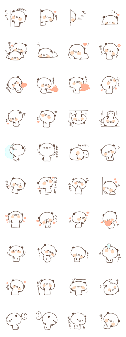 chibikoropanda