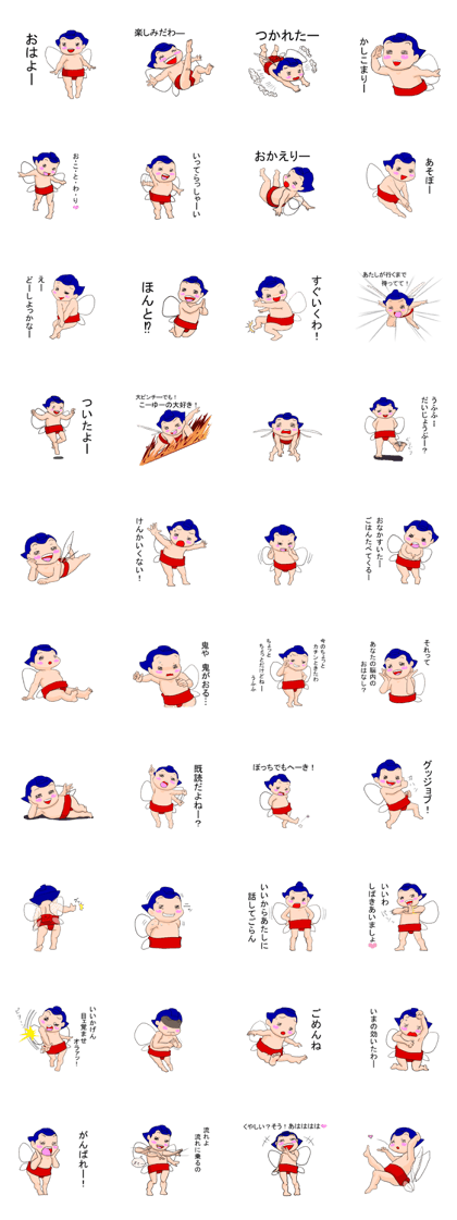 OsumouYousei