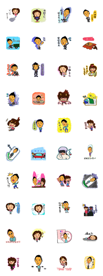 Men & woman  sticker