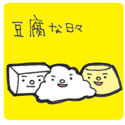 tohu stamp