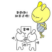 Humor rabbit