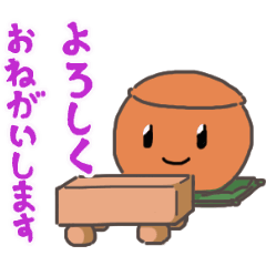 かんさいけとしろいし、くろいし。