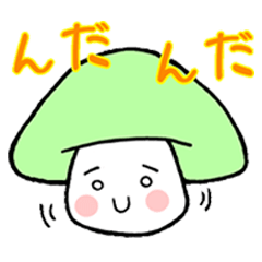 Mushroom family of Yamagata dialect.