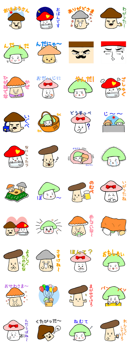 Mushroom family of Yamagata dialect.