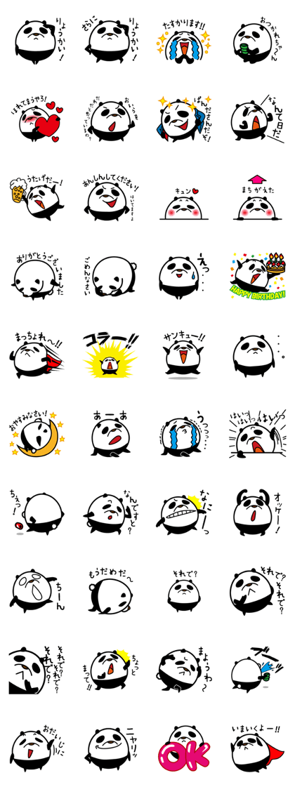 Fascinating panda