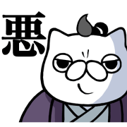 NEKO DAIKAN