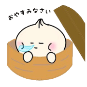 NIKUMAKUN
