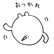 WASTE STICKER