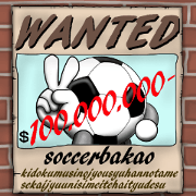 The ball is a friend ver.4