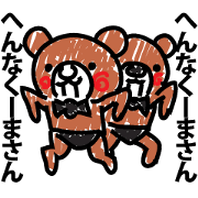 A strange bear is appearing frequently