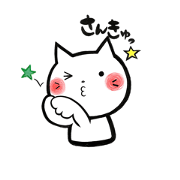Tamaneko.