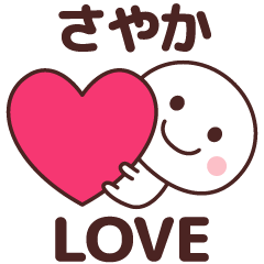 Sticker to tell the love to sayaka