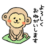 Fluffy SARU