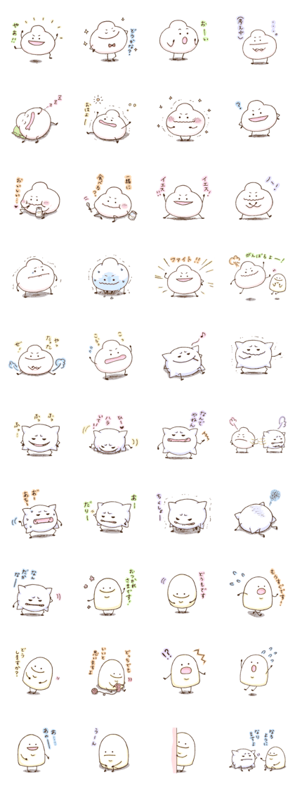 So cute Bacteria