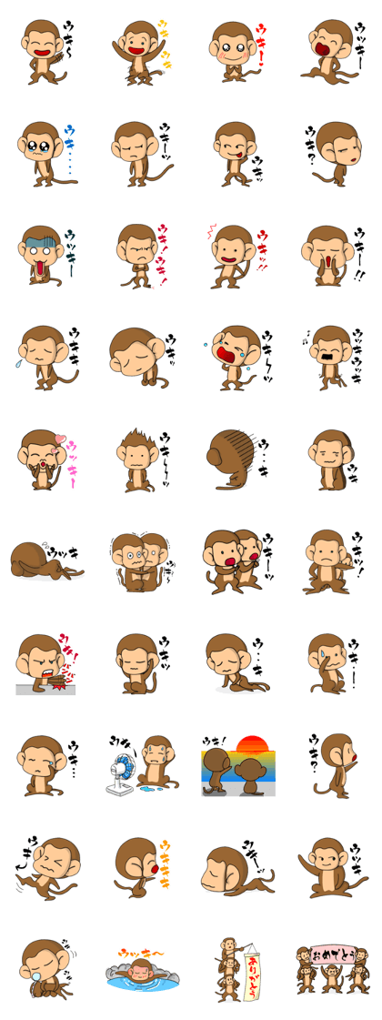 It is seen even a monkey