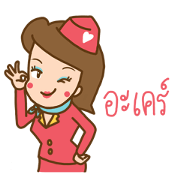 Air Hostess Life