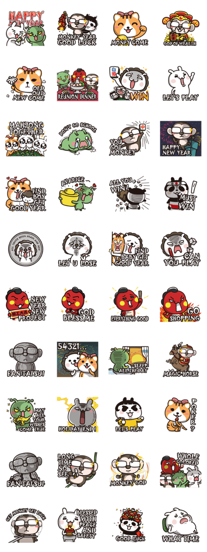 Happy Monkey Year (English Version)
