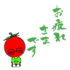 cherry tomato-kun