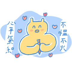 Shachiku Bear's Fake Smile Daily