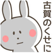 KOGA Sticker
