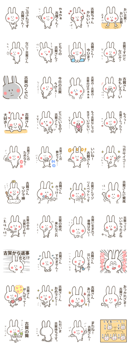 KOGA Sticker