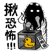 Island of Ghosts 3