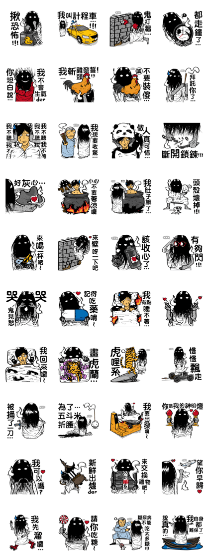 Island of Ghosts 3