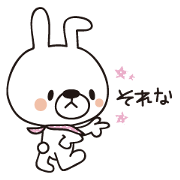 Yurutto rabbit weather