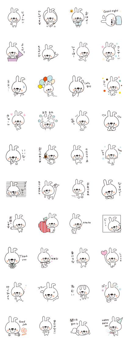 Yurutto rabbit weather