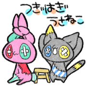 Parching Usa Neko