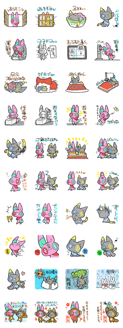 Parching Usa Neko