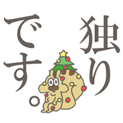 listless Squirrel-christmas-